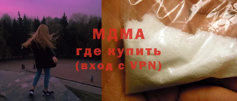 MDMA молли  Касимов 